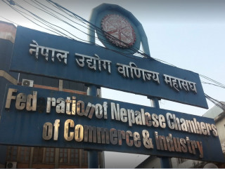 उद्योग वाणिज्य महासंघमा ६४ मध्ये दुई पदमा निर्विरोध