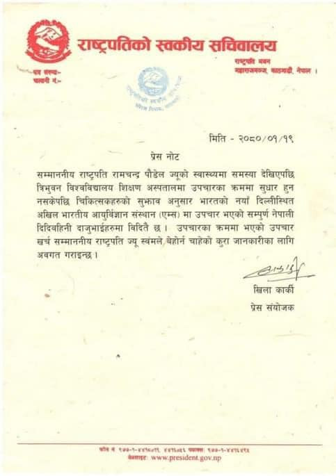 press biyepti.jpg