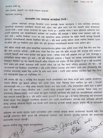 jayapanpatra.jpg