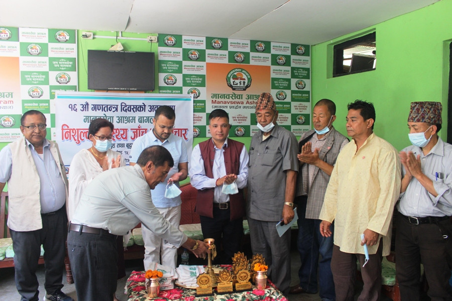 मानव सेवा आश्रममा स्वास्थ्य परिक्षण